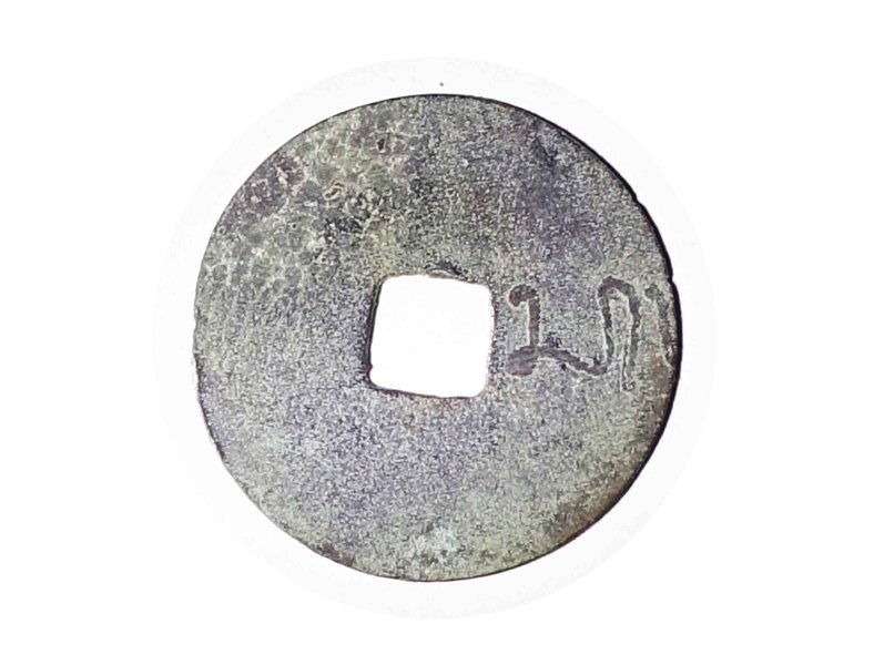 Pis Bolong Koci Aksara 08 Sa